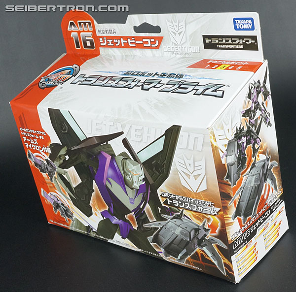 Transformers Arms Micron Jet Vehicon (Image #16 of 205)