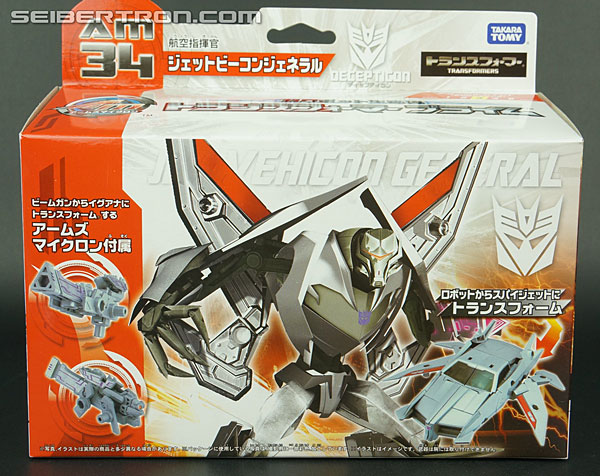 Transformers Arms Micron Jet Vehicon General (Image #2 of 186)