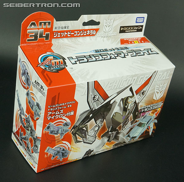 arms micron jet vehicon