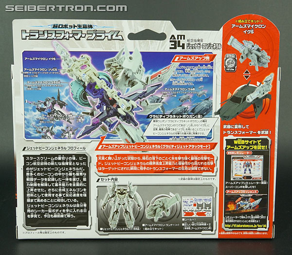 Transformers Arms Micron Jet Vehicon General (Image #10 of 186)