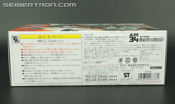 Transformers Arms Micron Jet Vehicon General (Image #19 of 186)