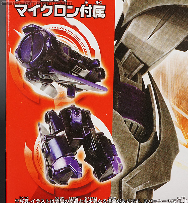 Transformers Arms Micron Megatron (Image #2 of 193)