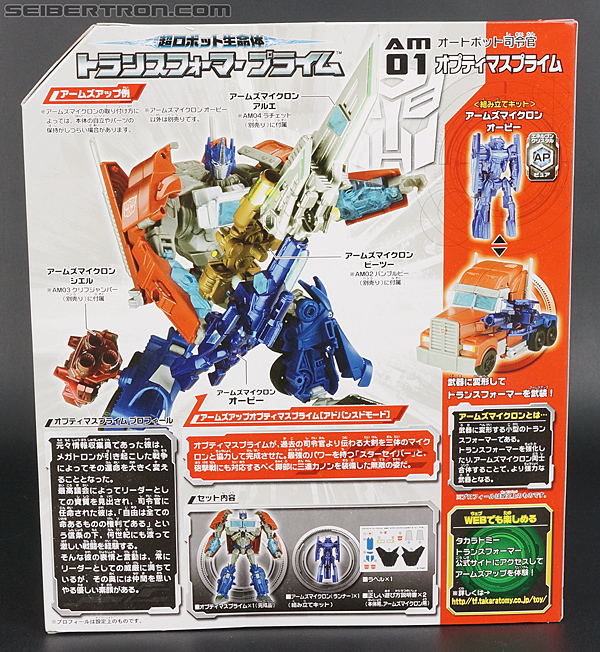 Transformers Arms Micron Optimus Prime (Image #10 of 181)