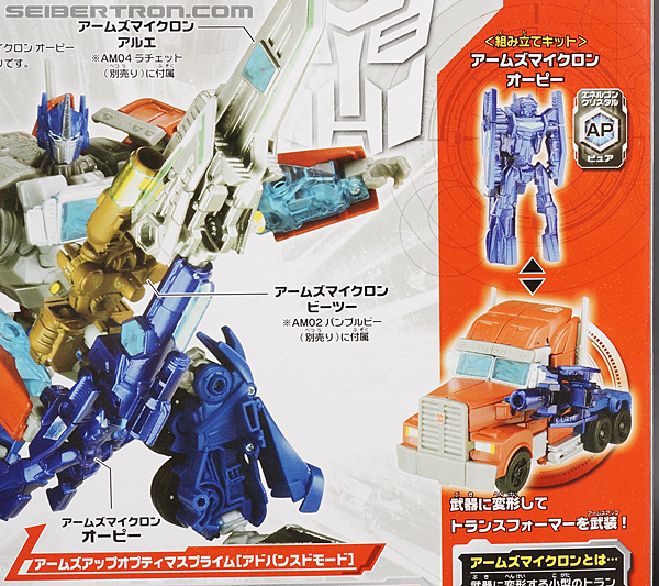 Transformers Arms Micron Optimus Prime (Image #12 of 181)