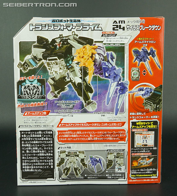 Transformers Arms Micron Silas Breakdown (Image #8 of 187)