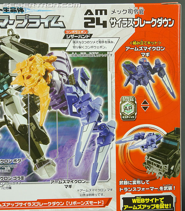 Transformers Arms Micron Silas Breakdown (Image #9 of 187)