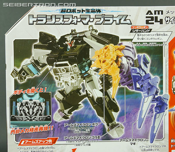Transformers Arms Micron Silas Breakdown (Image #10 of 187)