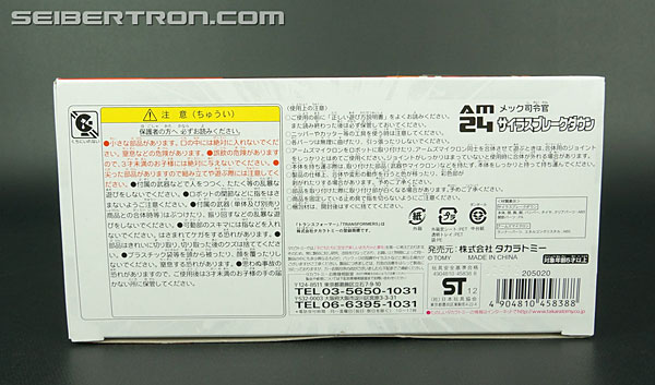 Transformers Arms Micron Silas Breakdown (Image #19 of 187)