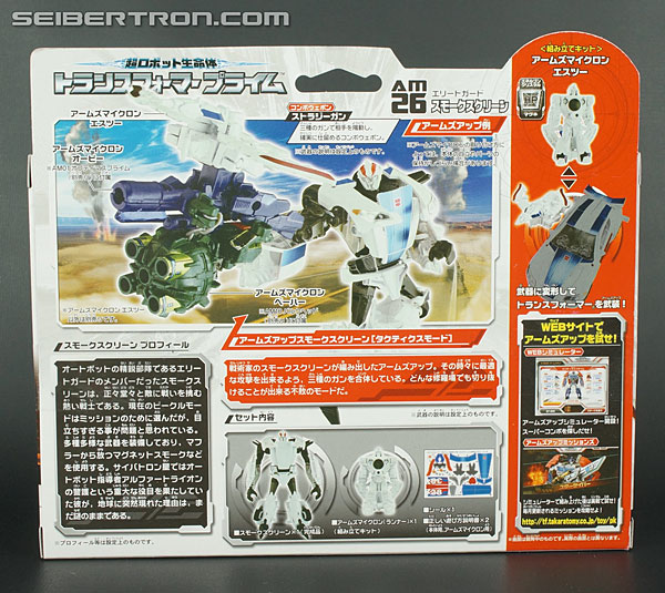 Transformers Arms Micron Smokescreen (Image #8 of 131)