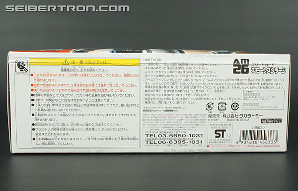 Transformers Arms Micron Smokescreen (Image #17 of 131)