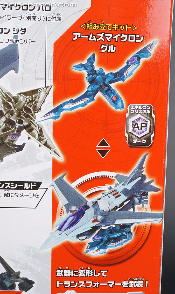 Transformers Arms Micron Starscream (Image #10 of 149)