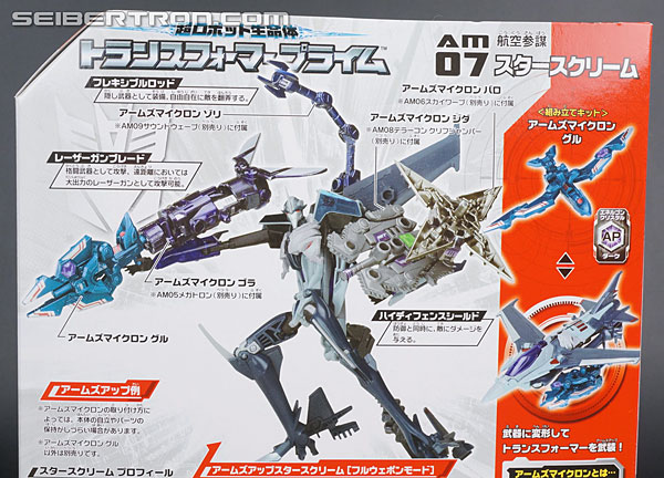 Transformers Arms Micron Starscream (Image #11 of 149)