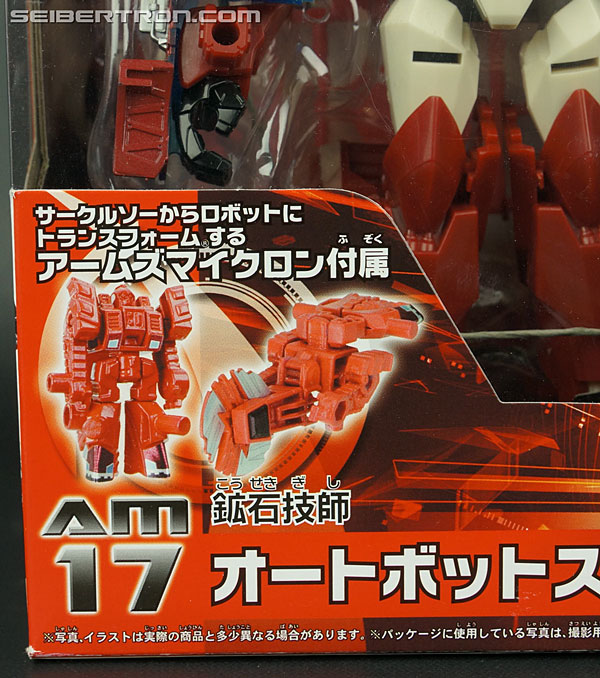 Transformers Arms Micron Swerve (Image #3 of 135)