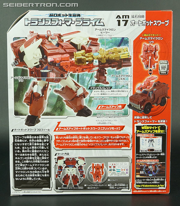 Transformers Arms Micron Swerve (Image #8 of 135)