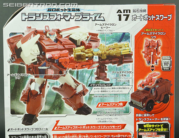 Transformers Arms Micron Swerve (Image #9 of 135)
