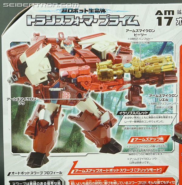 Transformers Arms Micron Swerve (Image #10 of 135)