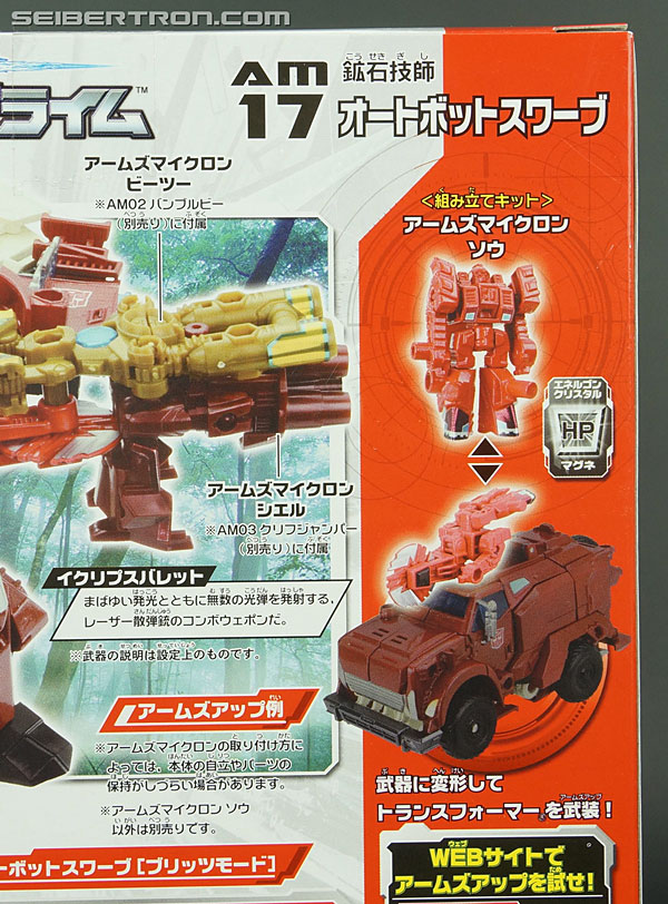 Transformers Arms Micron Swerve (Image #11 of 135)