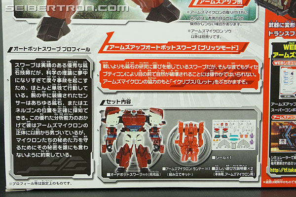 Transformers Arms Micron Swerve (Image #12 of 135)