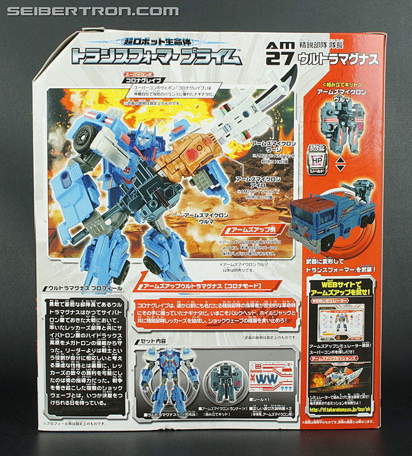 Transformers Arms Micron Ultra Magnus (Image #9 of 134)