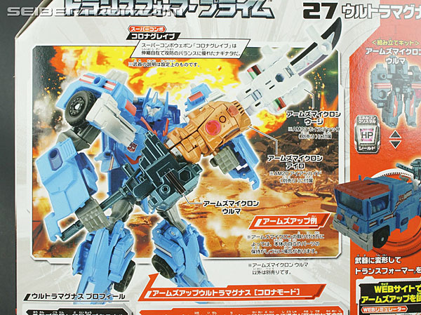 Transformers Arms Micron Ultra Magnus (Image #12 of 134)