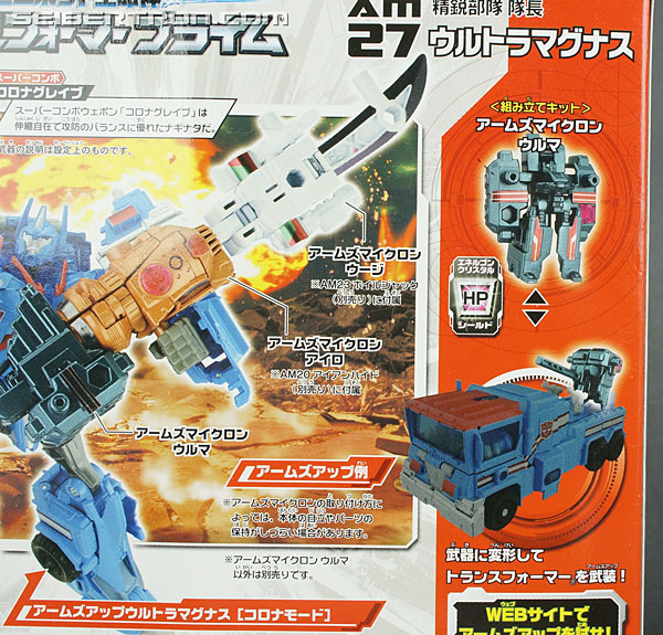 Transformers Arms Micron Ultra Magnus (Image #13 of 134)