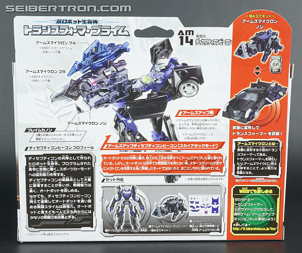 Transformers Arms Micron Vehicon (Image #10 of 210)