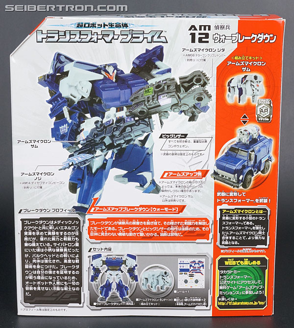 Transformers Arms Micron War Breakdown (Image #11 of 160)