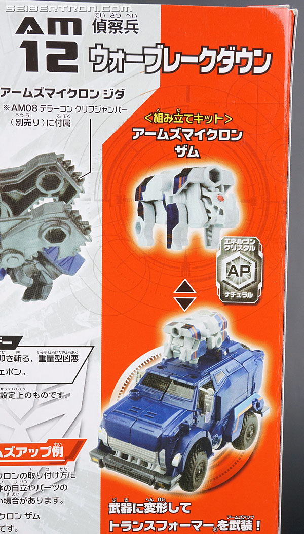 Transformers Arms Micron War Breakdown (Image #12 of 160)