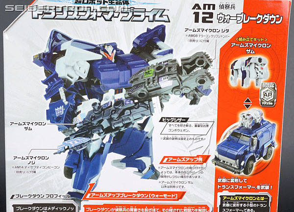 Transformers Arms Micron War Breakdown (Image #13 of 160)