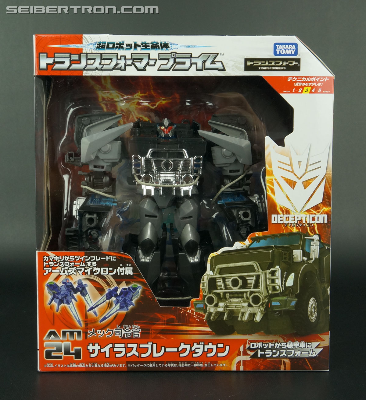 Transformers Arms Micron Silas Breakdown (Image #1 of 187)