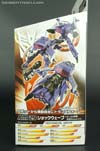 Arms Micron Shockwave - Image #16 of 117