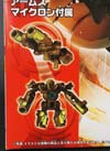 Arms Micron Bumblebee - Image #2 of 202
