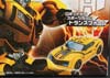 Arms Micron Bumblebee - Image #5 of 202
