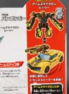 Arms Micron Bumblebee - Image #12 of 202