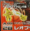 Arms Micron Leo Prime - Image #4 of 150