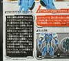 Arms Micron Ultra Magnus - Image #10 of 134