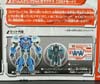 Arms Micron Ultra Magnus - Image #11 of 134