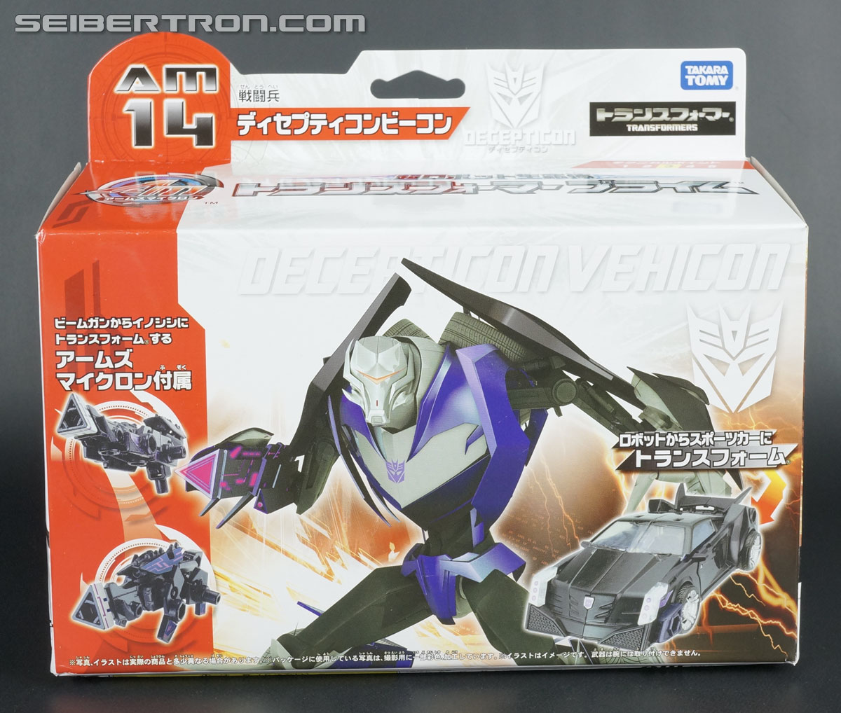 Transformers Arms Micron Vehicon (Image #1 of 210)