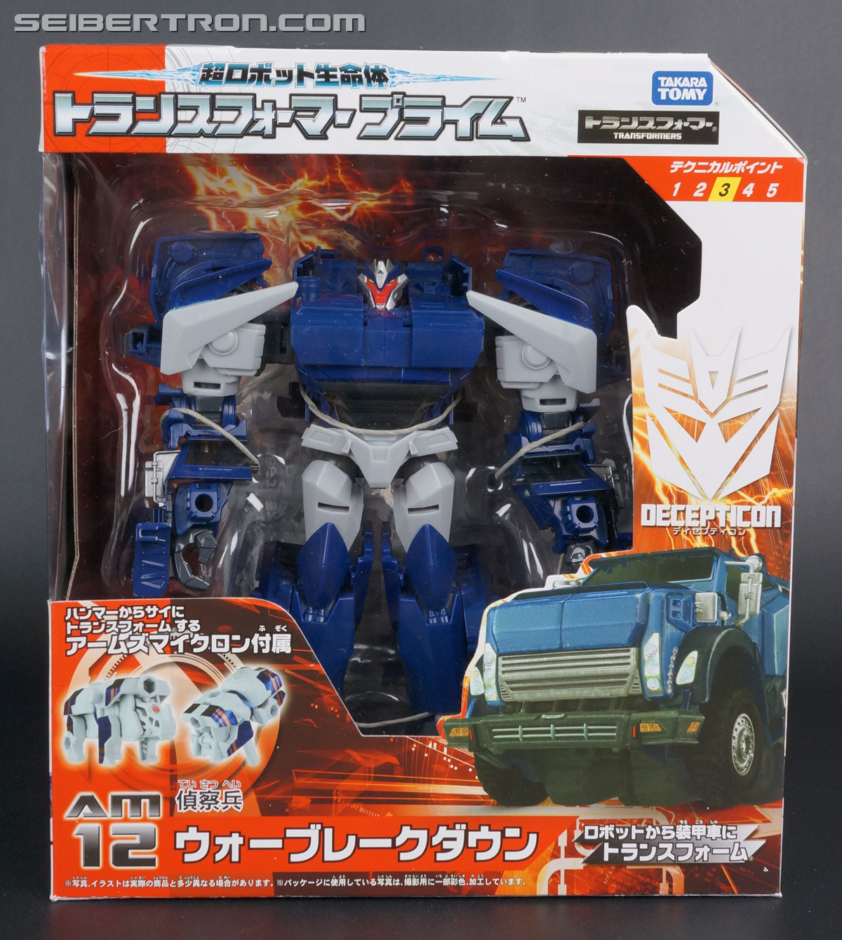 Transformers Arms Micron War Breakdown (Image #1 of 160)