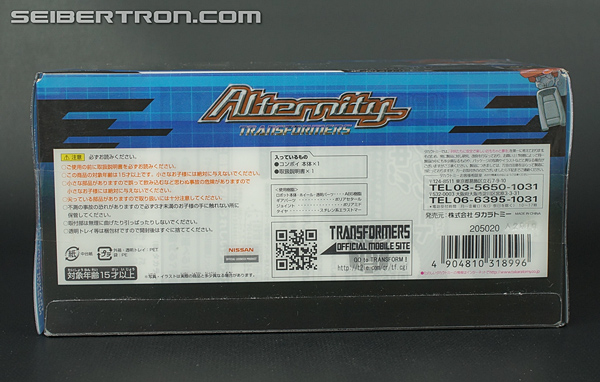 Transformers Alternity Optimus Prime (Vibrant Red) (Convoy (Vibrant Red)) (Image #18 of 166)