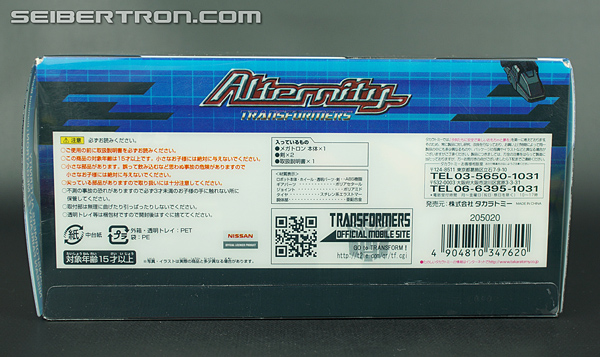 Transformers Alternity Megatron (Diamond Black) (Image #16 of 118)