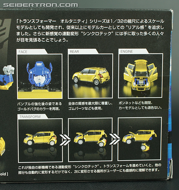 Transformers Alternity Goldbug (Throttle Gold) (Gold Bug (Throttle Gold)) (Image #13 of 126)