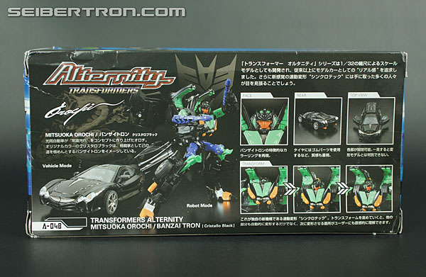 Transformers Alternity Banzai-Tron (Crystalo Black) (Image #9 of 157)
