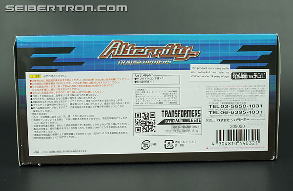 Transformers Alternity Banzai-Tron (Crystalo Black) (Image #17 of 157)