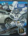 Alternity Convoy (Ultimate Metal Silver) (Optimus Prime (Ultimate Metal Silver))  - Image #4 of 102