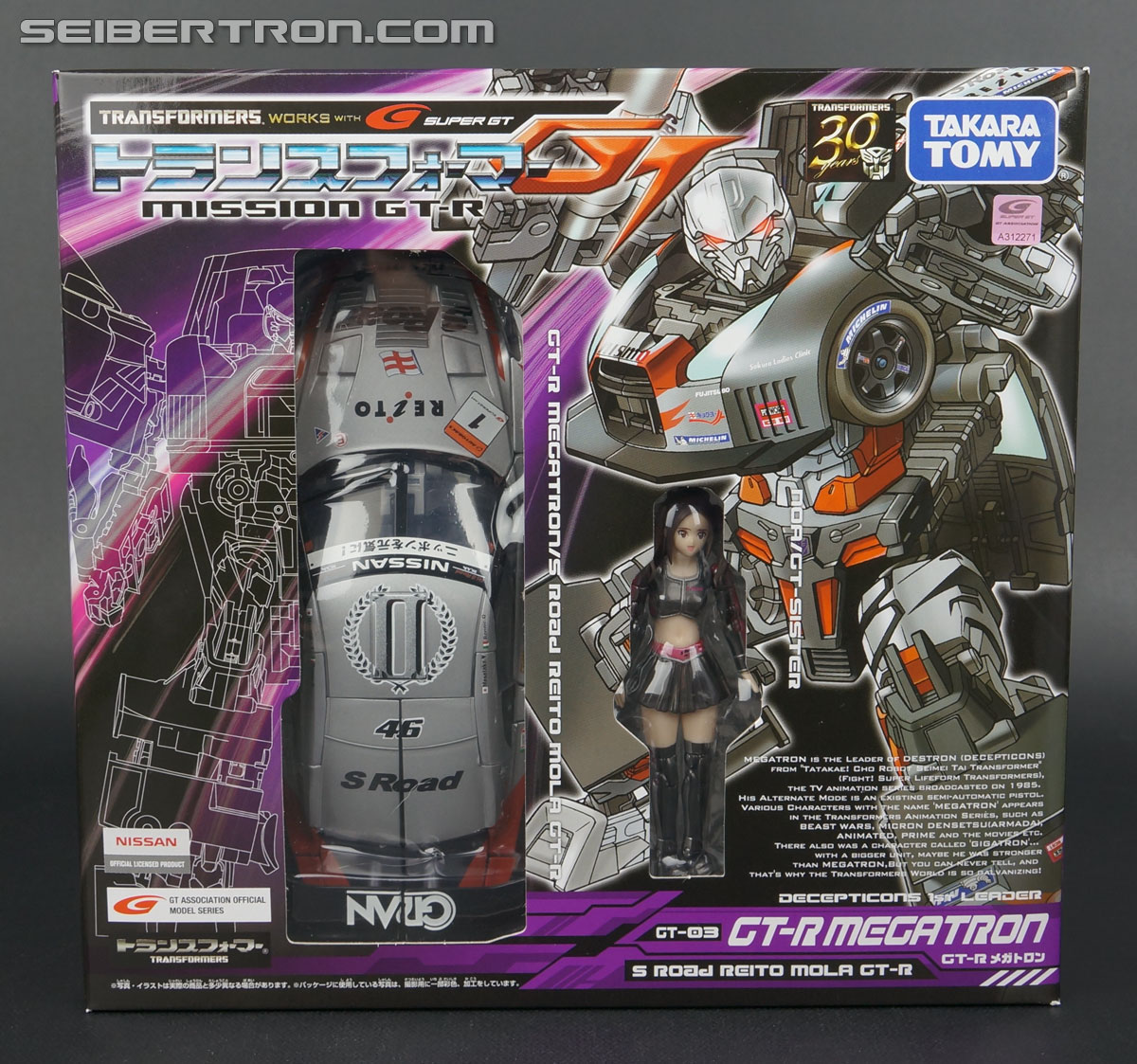 Transformers GT GT-R Megatron (Image #1 of 195)