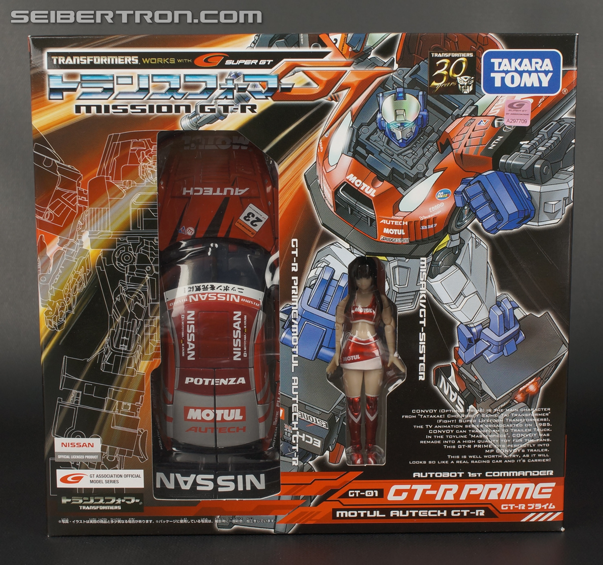 Transformers GT GT-R Prime (GT-R Optimus Prime) (Image #1 of 225)