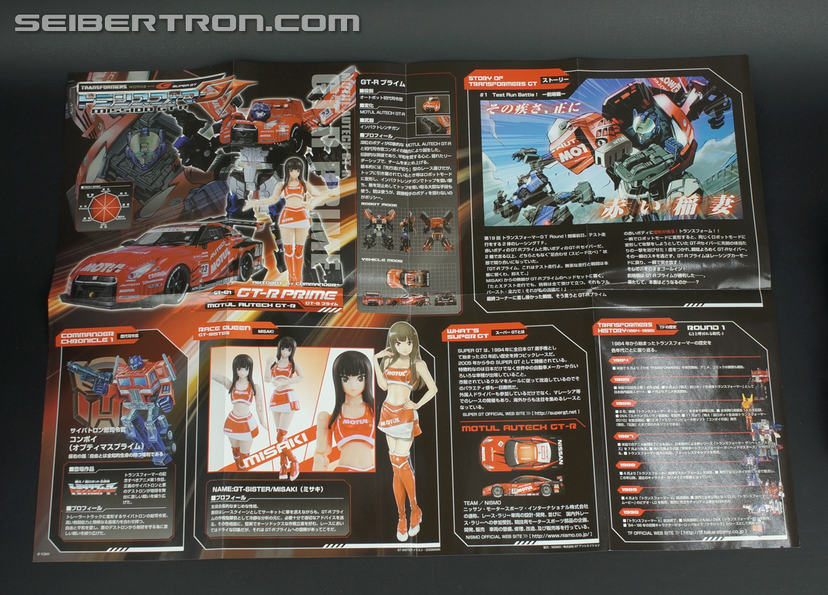 Transformers GT GT-R Prime (GT-R Optimus Prime) (Image #39 of 225)