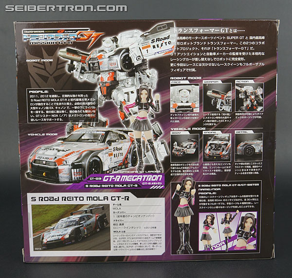 Transformers GT GT-R Megatron (Image #12 of 195)