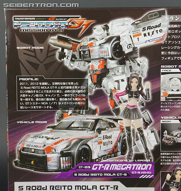 Transformers GT GT-R Megatron (Image #13 of 195)